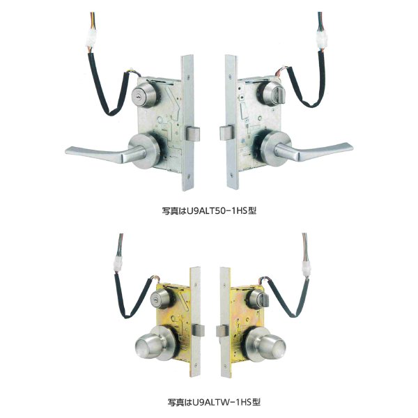 画像2: MIWA,美和ロック ALT-(A)HS、ALR(A)-HS 電気錠 (2)