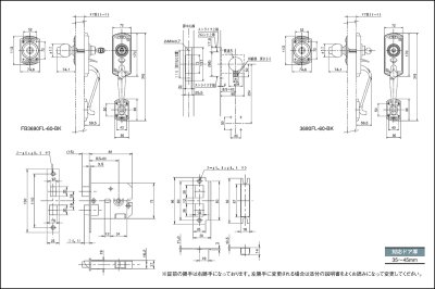 画像1: ALPHA, アルファ　玄関錠フローレンス　FBロック　3690FL