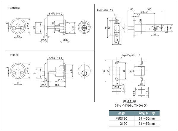 画像3: ALPHA, アルファ　チューブラー本締錠 2190シリーズ (3)