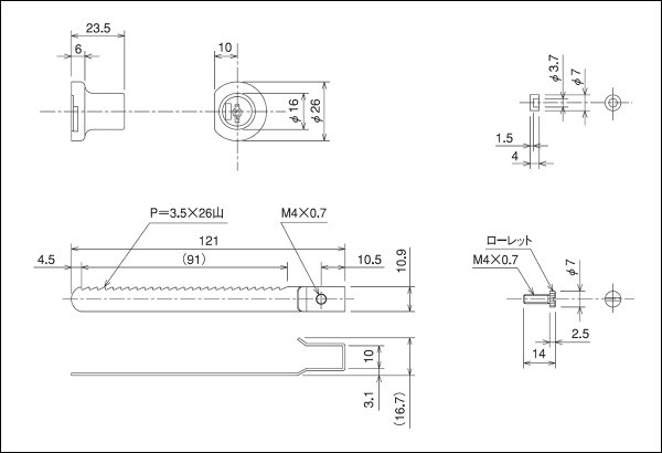 画像3: ALPHA, アルファ　N200-S スライディングロック (ショーケース用) (3)