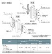 画像3: ALPHA,アルファ　ディンプルキー　引違い戸錠　L4056-ALU (3)