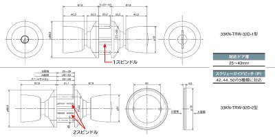 画像1: ALPHA, アルファ　Ｗロック取替用玉座　33KN, D36KN シリーズ