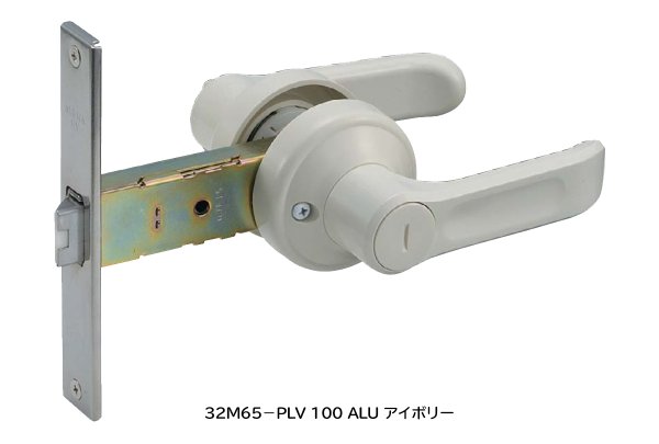 画像2: ALPHA,アルファ　LV　間仕切用樹脂レバー錠　32M65シリーズ (ミリオンロック) (2)