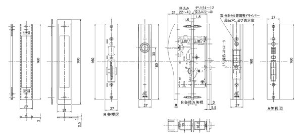 画像4: ALPHA,アルファ ディンプルキー引違い戸錠 F4056-ALU (4)