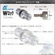 画像5: ALPHA, アルファ　Ｗロック取替用玉座　33KN, D36KN シリーズ (5)