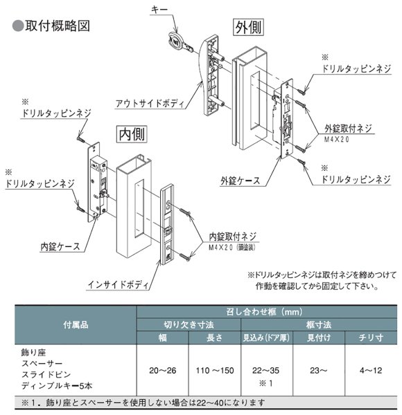 画像3: ALPHA,アルファ ディンプルキー引違い戸錠 F4056-ALU (3)