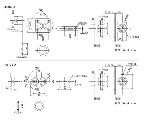 画像3: ALPHA,アルファ　抽出(ひきだし)錠　4510シリーズ (3)