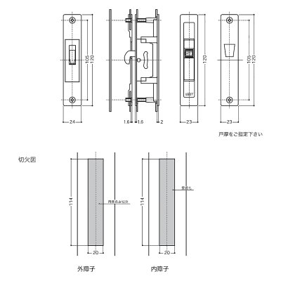 画像1: WEST,ウエスト　305引き違い錠