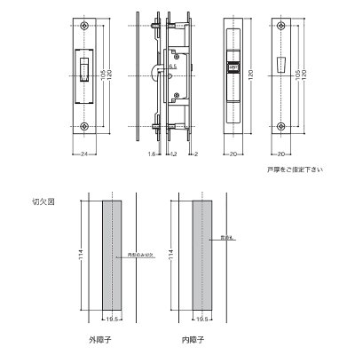 画像1: WEST,ウエスト　306引き違い錠