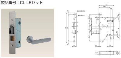 画像1: ALPHA,アルファ　edロック/edロックPLUS用錠ケースセット　CL-LEセット、CL-LE-Aセット(自動施錠)