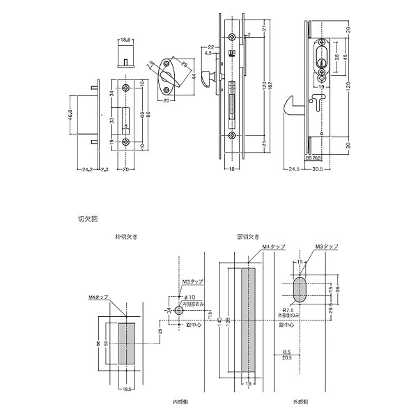 画像2: WEST,ウエスト 403 戸先錠 (2)