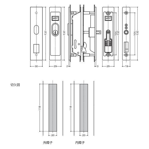 画像2: WEST,ウエスト309　引き違い錠 (2)
