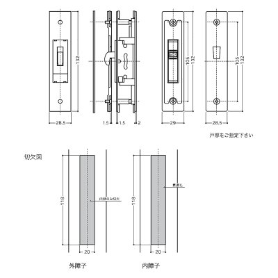 画像1: WEST,ウエスト　310引き違い内締り錠