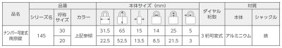 画像1: ABUS,アバス　ナンバー可変式南京錠　145