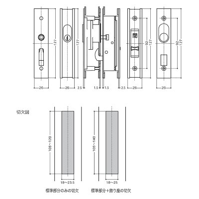 画像1: WEST,ウエスト　324引き違い錠　