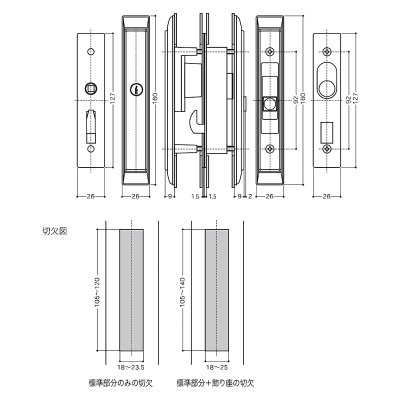 画像1: WEST,ウエスト　325引き違い錠