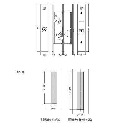 画像1: WEST,ウエスト　333　引違戸錠　