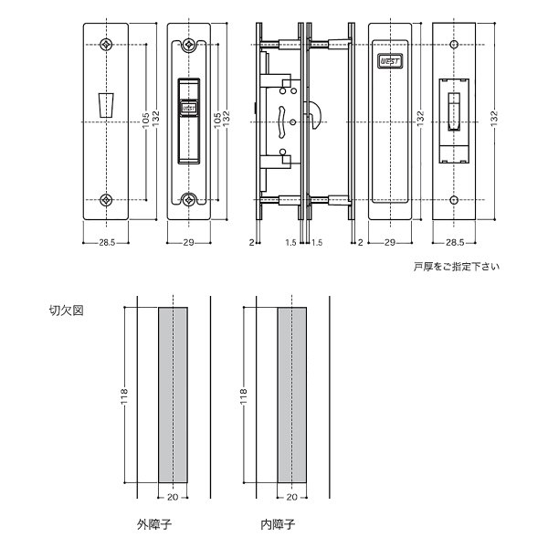 画像2: WEST,ウエスト 312引き違い内締り錠 (2)