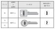 画像3: ABUS,アバス　南京錠　シャッターロック82　モノブロック (3)