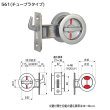 画像2: HINAKA　日中製作所　GIA鎌錠　丸座チューブラ　561 (2)