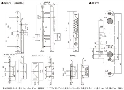 画像1: KEYLEX,キーレックス800シリーズ　面付引戸自動施錠　