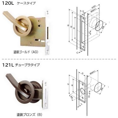 画像1: HINAKA　日中製作所　GIA鎌錠　レバータイプ　120L(丸座ケース)/121L(丸座チューブラ)