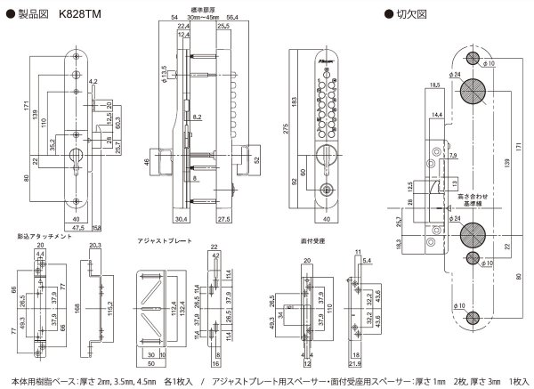 画像3: KEYLEX,キーレックス800シリーズ 面付引戸自動施錠  (3)