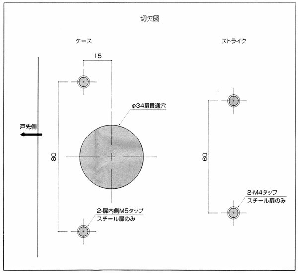 画像3: WEST,ウエスト　554補助錠 (3)