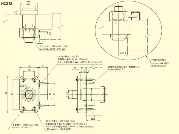 画像6: 美和ロック,MIWA NDZ 面付け本締り錠 (交換用メンテナンス商品) (6)