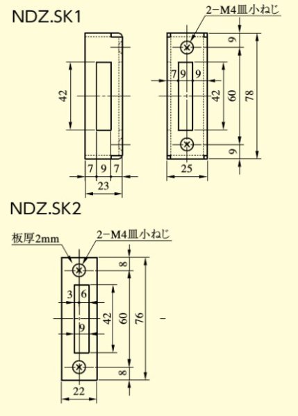 画像8: 美和ロック,MIWA NDZ 面付け本締り錠 (交換用メンテナンス商品) (8)
