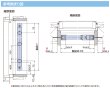 画像2: SEIKI,セイキ　室内面格子（固定タイプ） 専用工具SMFK (2)