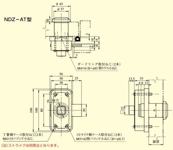 画像7: 美和ロック,MIWA NDZ 面付け本締り錠 (交換用メンテナンス商品) (7)