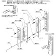 画像3: Kaba star plus, カバスタープラス 8800（KABA）引違い戸錠 (3)