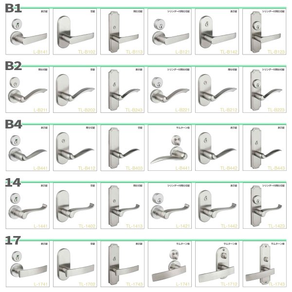 画像3: NAGASAWA, 長沢製作所 Riviere, リヴィエール 室内錠 (3)