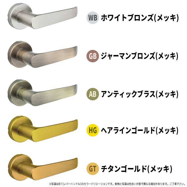 画像4: NAGASAWA, 長沢製作所 Riviere, リヴィエール 室内錠 (4)