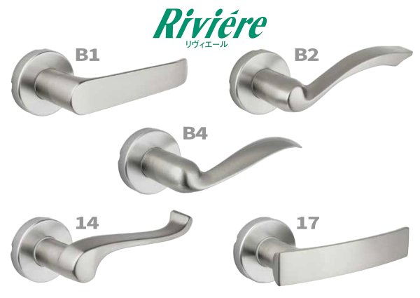 画像2: NAGASAWA, 長沢製作所 Riviere, リヴィエール 室内錠 (2)