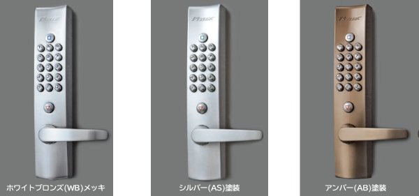 画像4: KEYLEX、キーレックス4000 自動施錠タイプ (4)