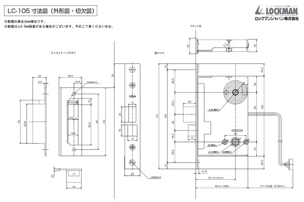 画像10: ロックマン,LOCKMAN レバーハンドル一体型/カード・暗証番号式デジタルドアロック LC-105/LC-105-R (10)