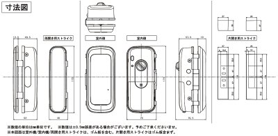 画像1: ロックマン, LOCKMAN　強化ガラス専用デジタルドアロック ID-303FE/ID-303FE-R