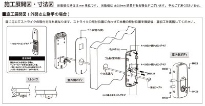 画像1: LOCKMAN, ロックマン ID-502TAB, ID-502TA-R デジタルドアロック