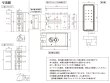 画像8: LOCKMAN,ロックマン ID-602Bhook デジタルドアロック 引戸対応型 (8)