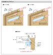 画像10: RYOBI,リョービ　S202P、S203P　doorman 取替用ドアクローザ (10)