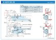 画像7: RYOBI,リョービ　S-101PV室内用ドアクローザー (7)