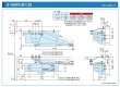 画像7: RYOBI,リョービ　S-102P2室内用ドアクローザー (7)