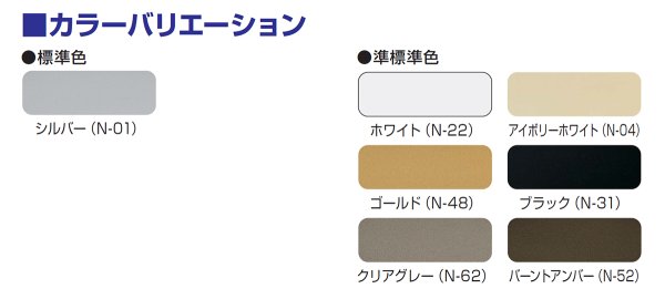 画像5: NEW STAR(ニュースター)80シリーズ (5)