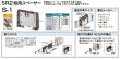 画像6: 家研販売,KAKEN　木製引戸用戸車　SR2(Y4,V4)型 (6)