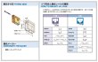 画像5: 家研販売,KAKEN　木製引戸用戸車　SR3-(Y4,V4)型 (5)