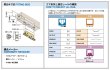 画像5: 家研販売,KAKEN　木製引戸用戸車　O5(　)型 (5)