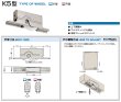 画像2: 家研販売,KAKEN　木製引戸用戸車　K5-(　)型 (2)
