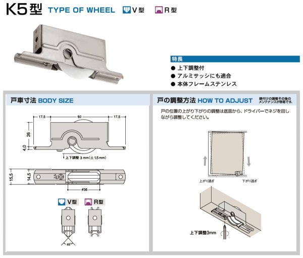 画像2: 家研販売,KAKEN　木製引戸用戸車　K5-(　)型 (2)